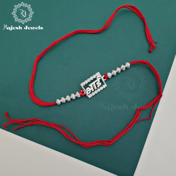 Bhai Cz Silver Rakhi