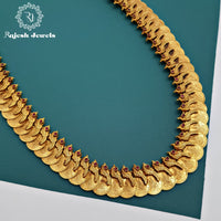 Authentic Coined Long Chain