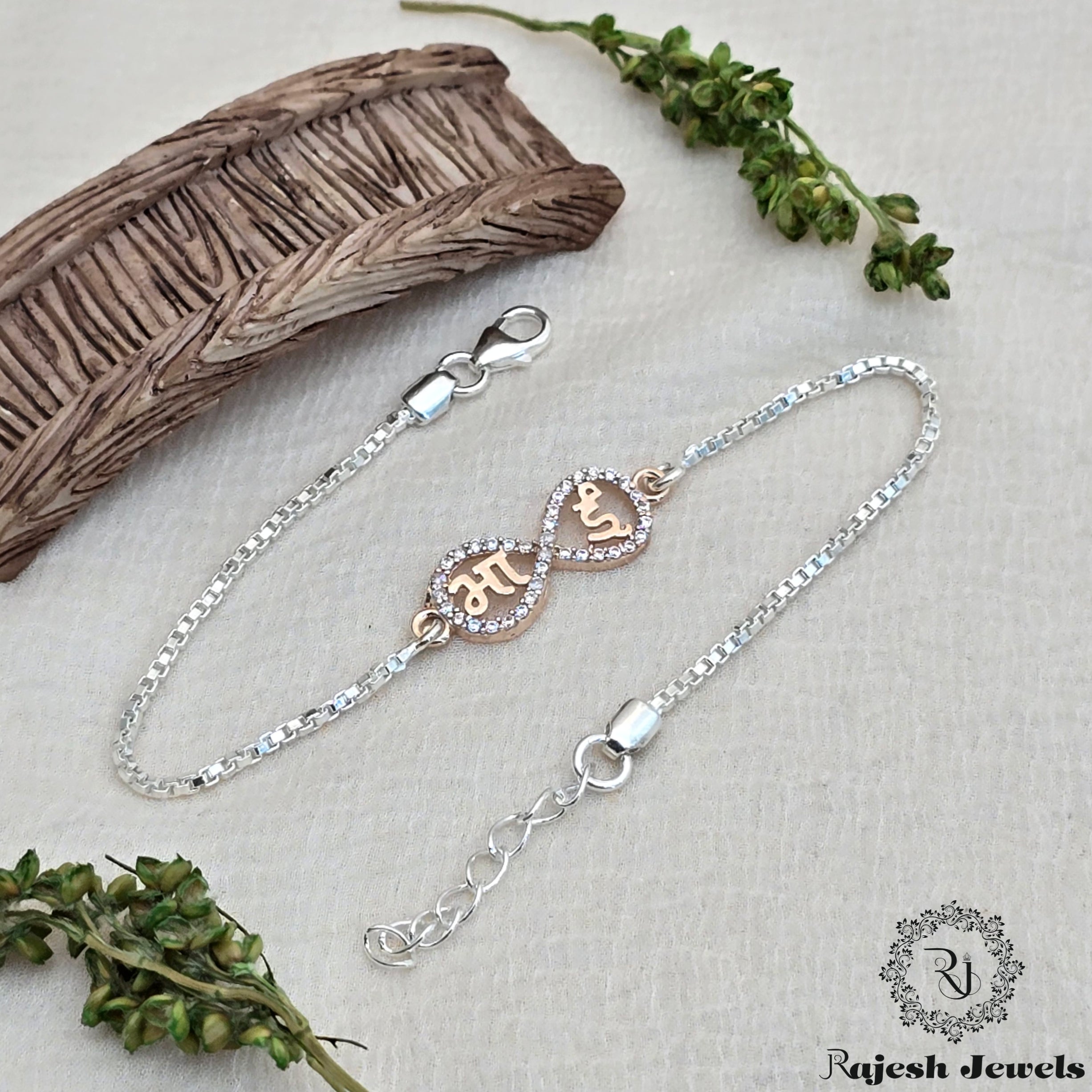 Bhai's Infinity Love Silver Rakhi