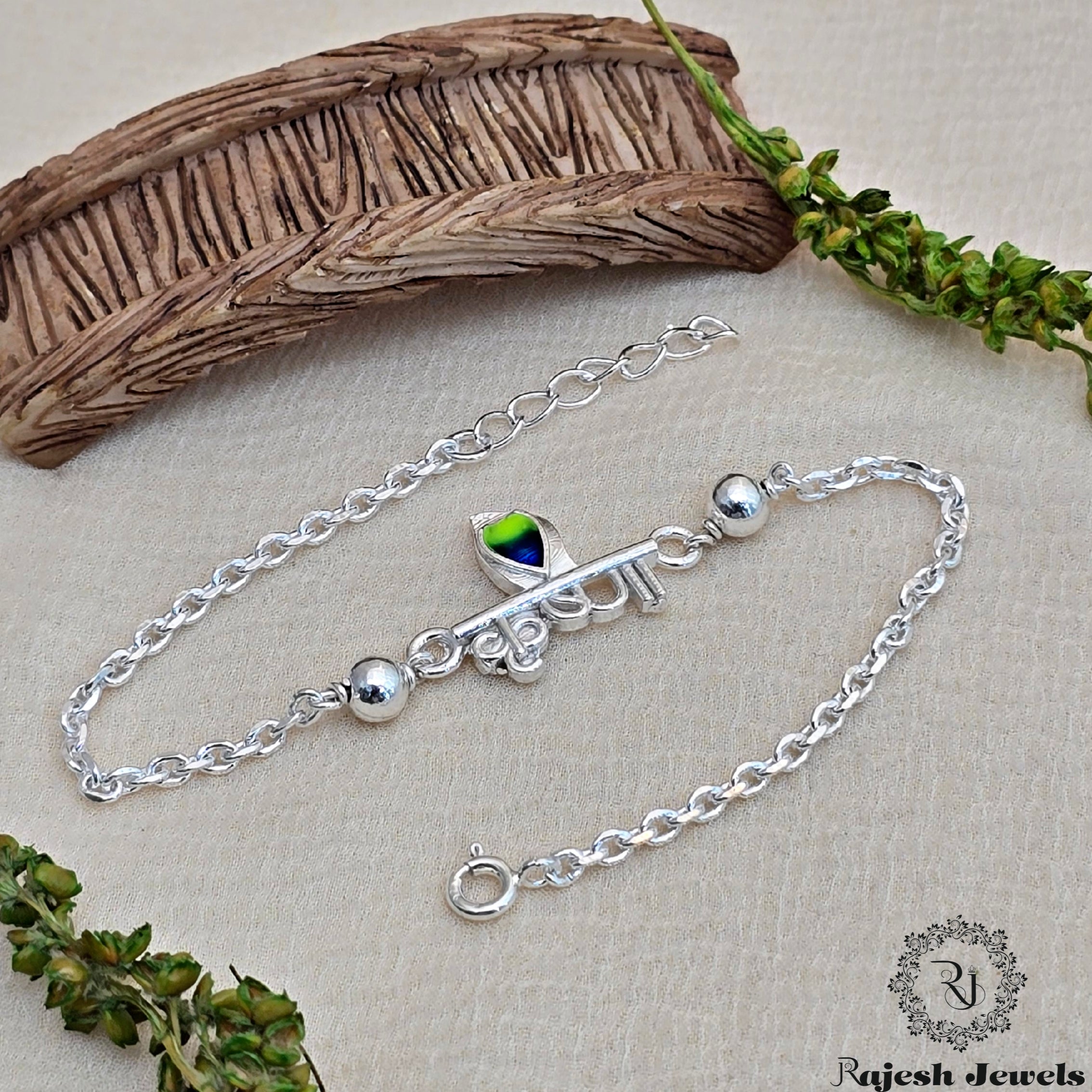 Krishna Silver Rakhi