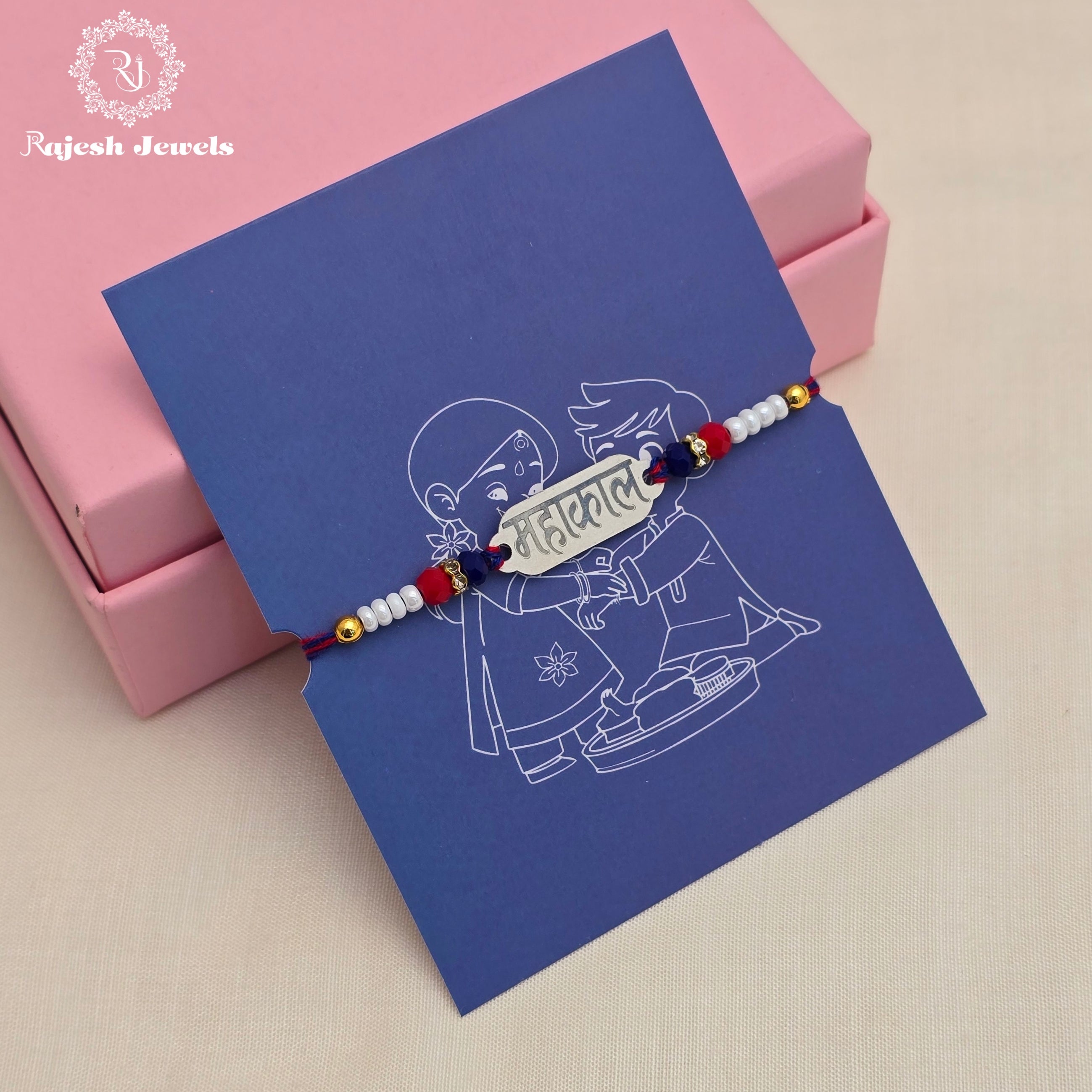 Mahakal Silver Rakhi