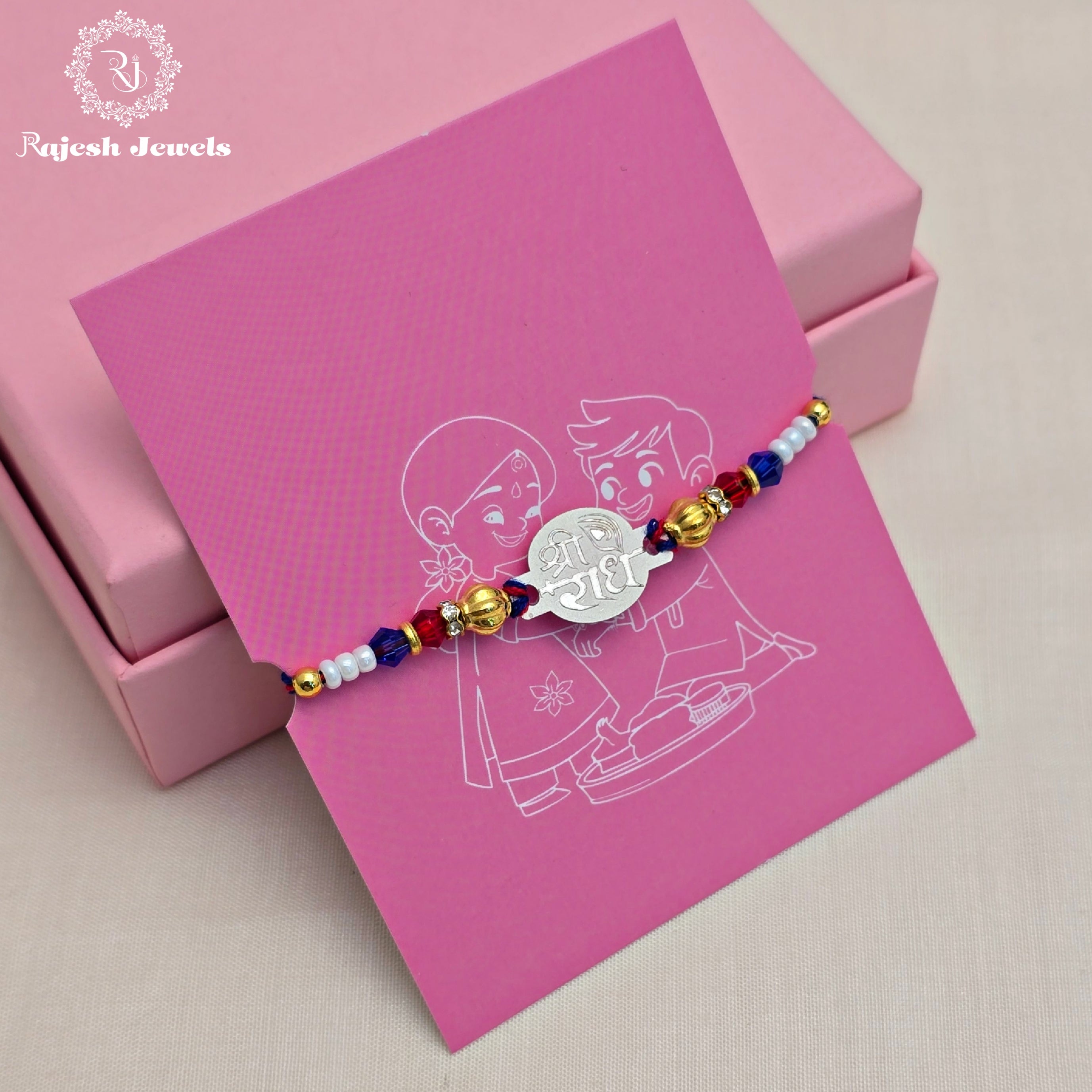 Shree Radhe Silver Rakhi