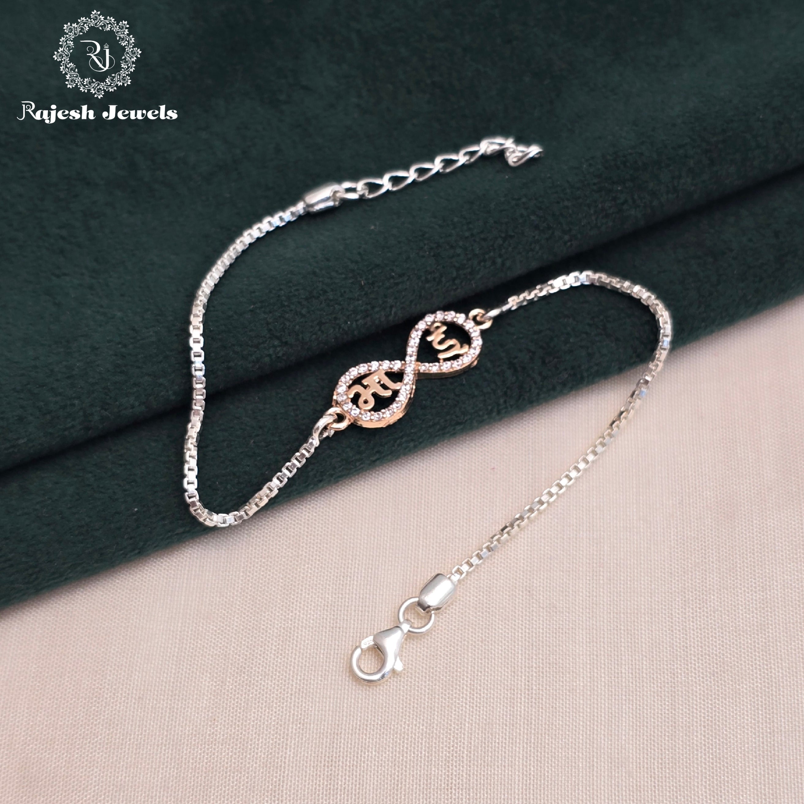 Bhai's Infinity Love Rakhi