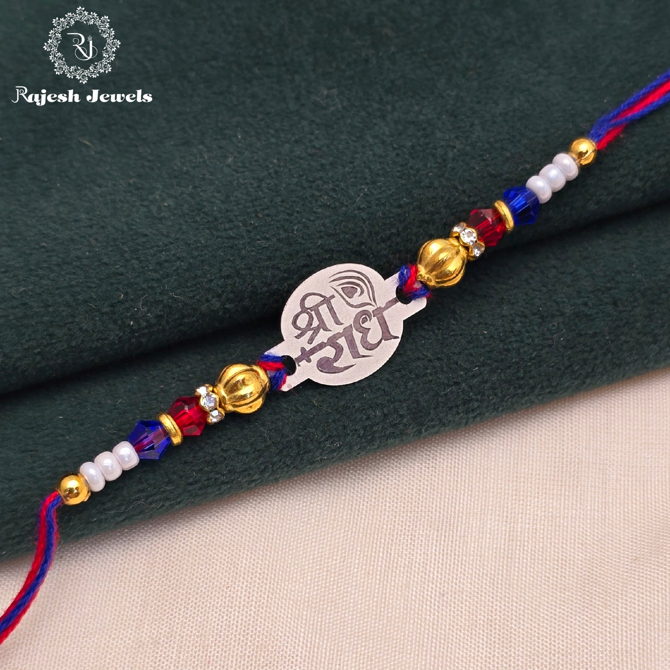 Shree Radhe Silver Rakhi