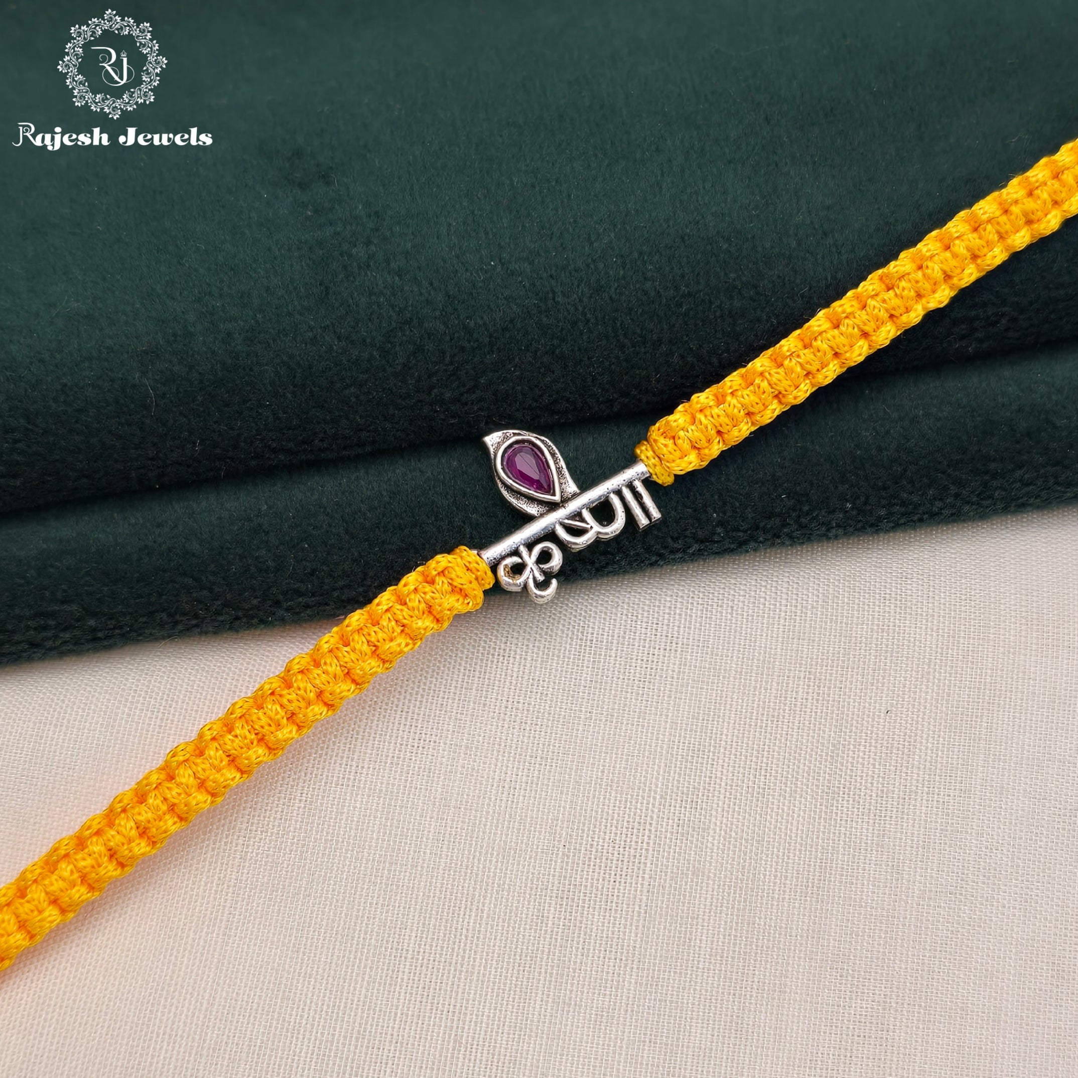 Krishna Silver Rakhi