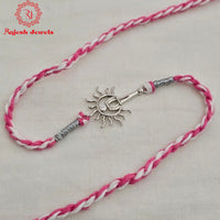 Radiant Sun Design Silver Rakhi