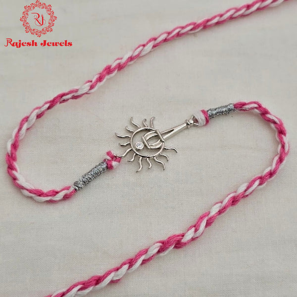 Radiant Sun Design Silver Rakhi